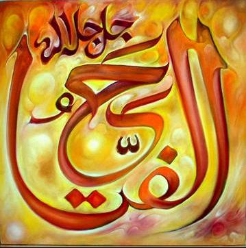 allah