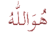 asmar llah lhosne